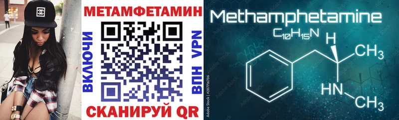Купить  Рославль  Амфетамин Розовый 