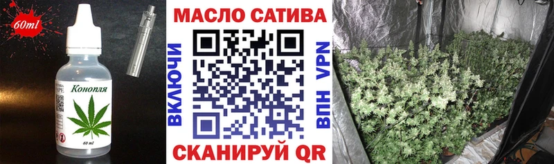 Cannafood конопля Рославль