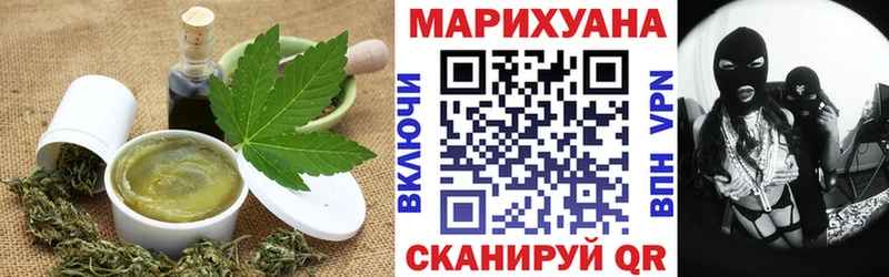 Печенье с ТГК марихуана  Купить закладки  Рославль 