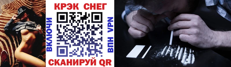 COCAIN 98%  Купить где  Рославль 
