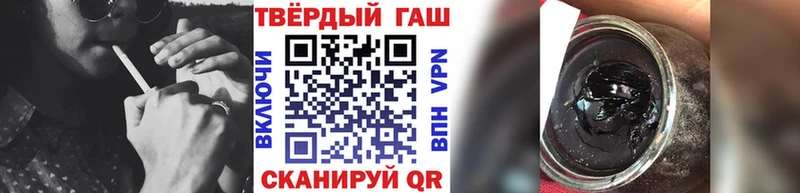 ГАШ ice o lator  Купить  Рославль 