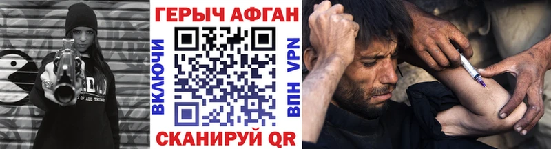 Купить закладки  Рославль  Героин гречка 