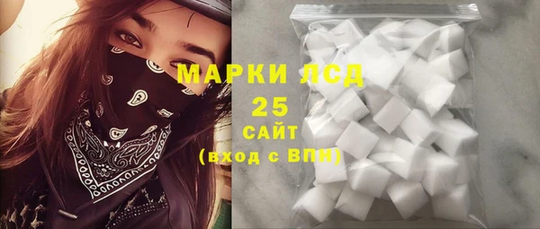 марки lsd Армянск
