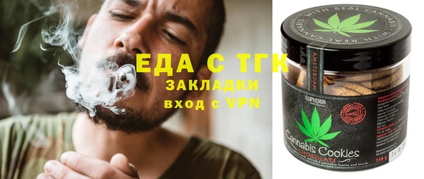 наркотики Аркадак