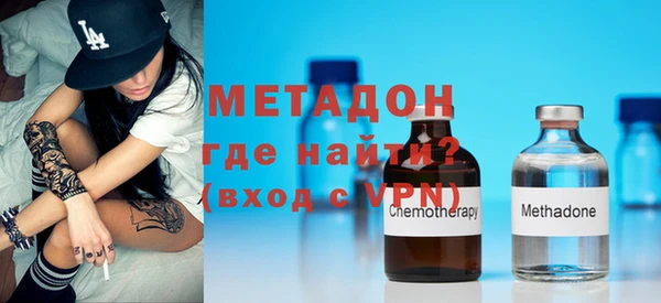 марихуана Арсеньев