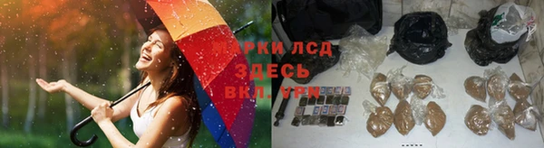 наркотики Аркадак