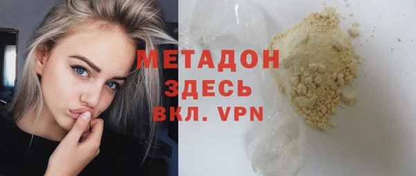 марихуана Арсеньев