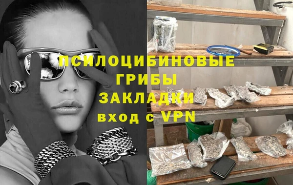 марихуана Арсеньев