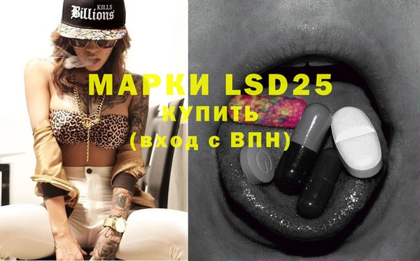 марки lsd Армянск