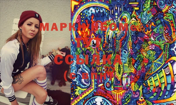марки lsd Армянск
