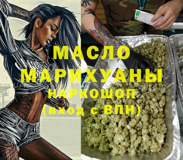 наркотики Аркадак