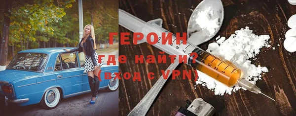 марихуана Арсеньев