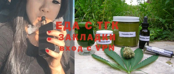 наркотики Аркадак