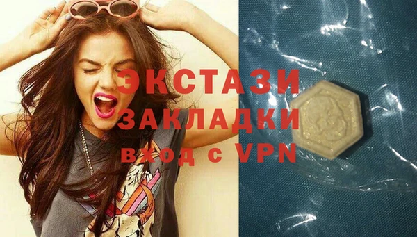 марки lsd Армянск