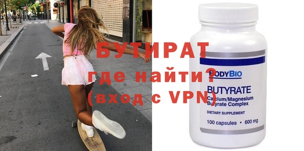 наркотики Аркадак