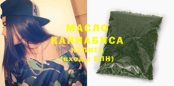 марихуана Арсеньев