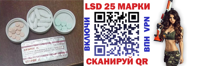 LSD-25 экстази ecstasy  Купить  Рославль 