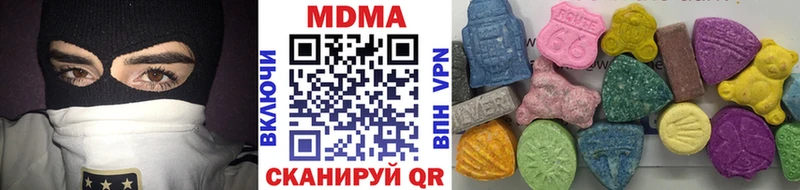 Купить  Рославль  MDMA кристаллы 