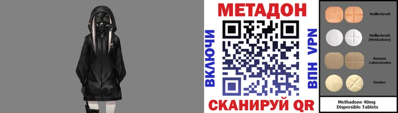 Купить закладки  Рославль  МЕТАДОН VHQ 