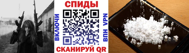 Метамфетамин витя Рославль