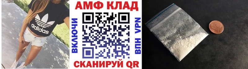 Купить где  Рославль  Метамфетамин витя 