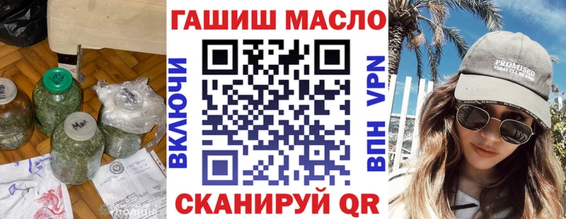 Купить где  Рославль  ТГК концентрат 